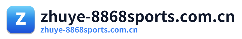 zhuye-8868sports.com.cn Logo